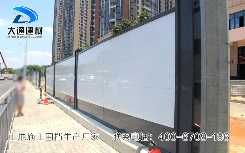 圍擋廠家，深圳大通建材有限公司