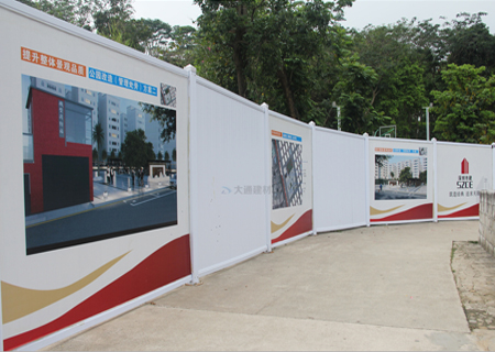 白色PVC圍擋-深圳市石巖公園改造工程-市政PVC圍擋-深圳市大通建材有限公司鋼圍擋生產(chǎn)定制廠家