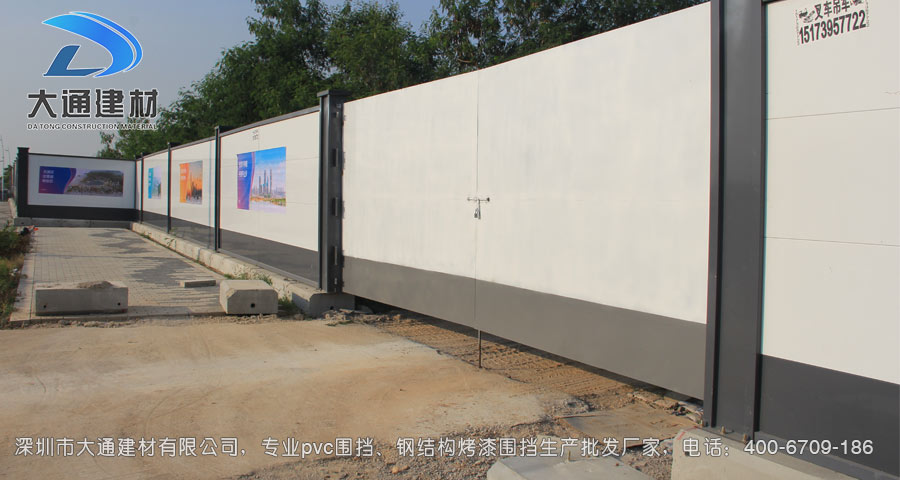 深圳市大通建材有限公司是深圳市專業(yè)鋼結(jié)構(gòu)圍擋、裝配式鋼結(jié)構(gòu)烤漆圍擋生產(chǎn)批發(fā)廠家