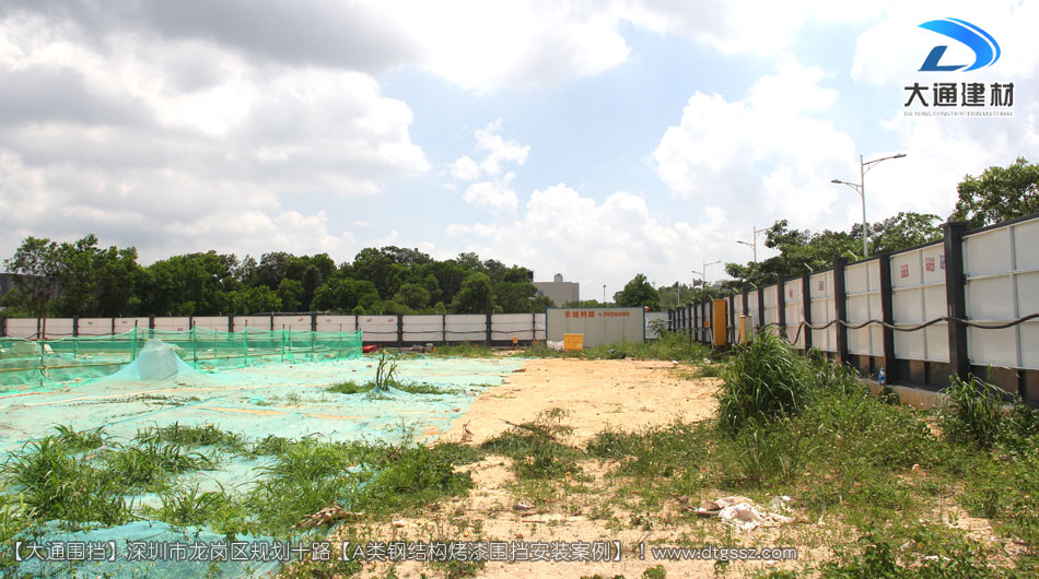 深圳坪山區足球場建設項目圍擋安裝-A類鋼結構圍擋，安全圍擋效果圖，大通建材圍擋